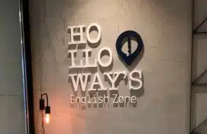 Letra Caixa em Curso de Inglês